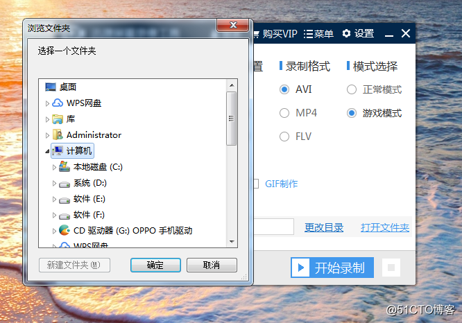 电脑怎么录制视频教程