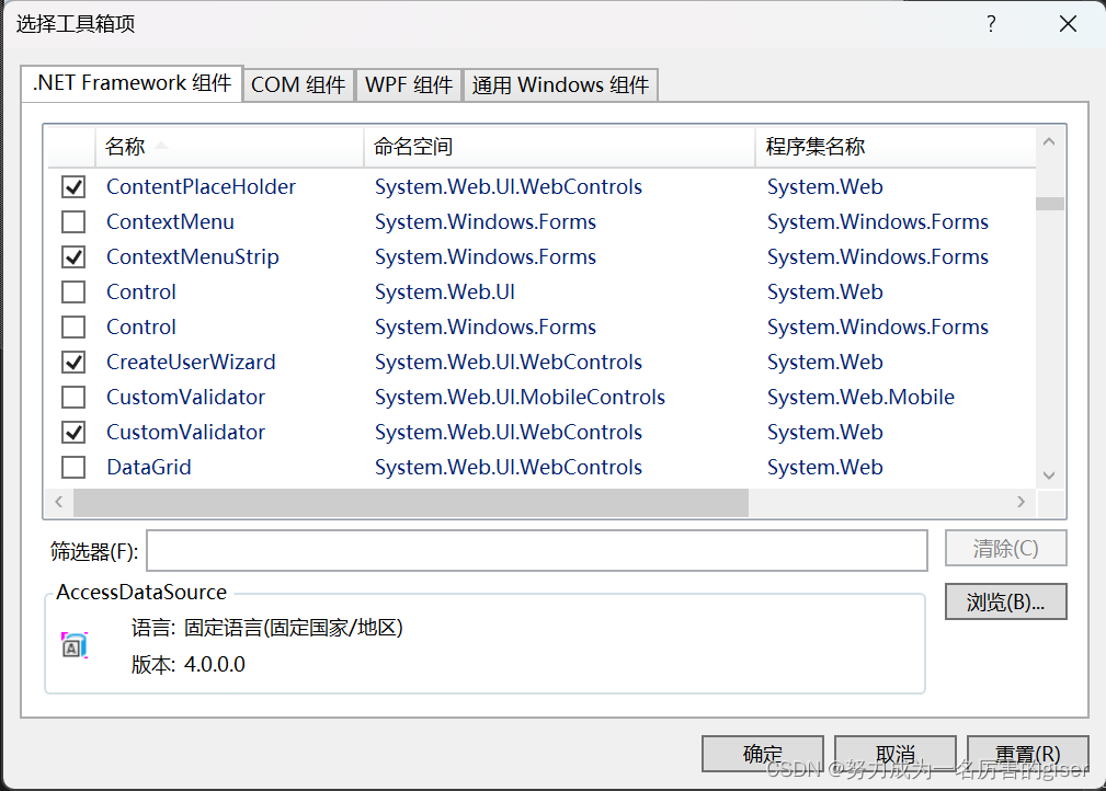 【C开发】手把手入门教学 用一种简单便捷的方法来美化窗体：用cskin美化winform窗体 C