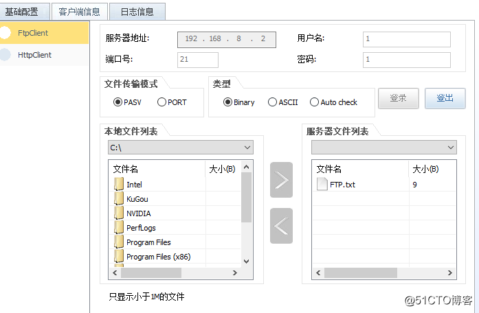 windows防火墙的算法及基本配置