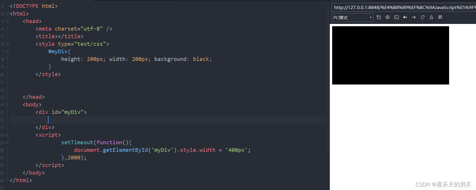 Web前端学习:章三 -- JavaScript预热(五)- DOM_ifodm-CSDN博客