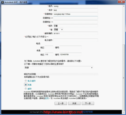 wps_clip_image-17324