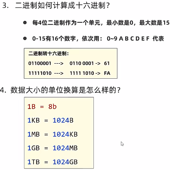 image-20240704161216174