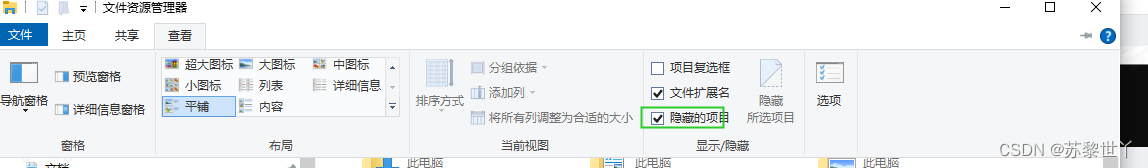 在这里插入图片描述