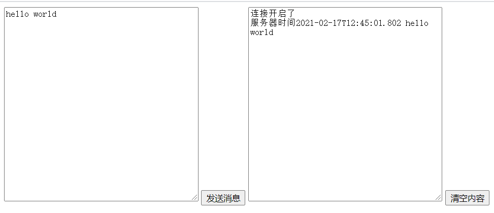 image-20210217124508123