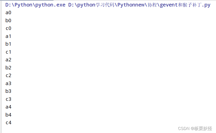 Python greenlet的使用,gevent和猴子补丁_greenlet python-CSDN博客