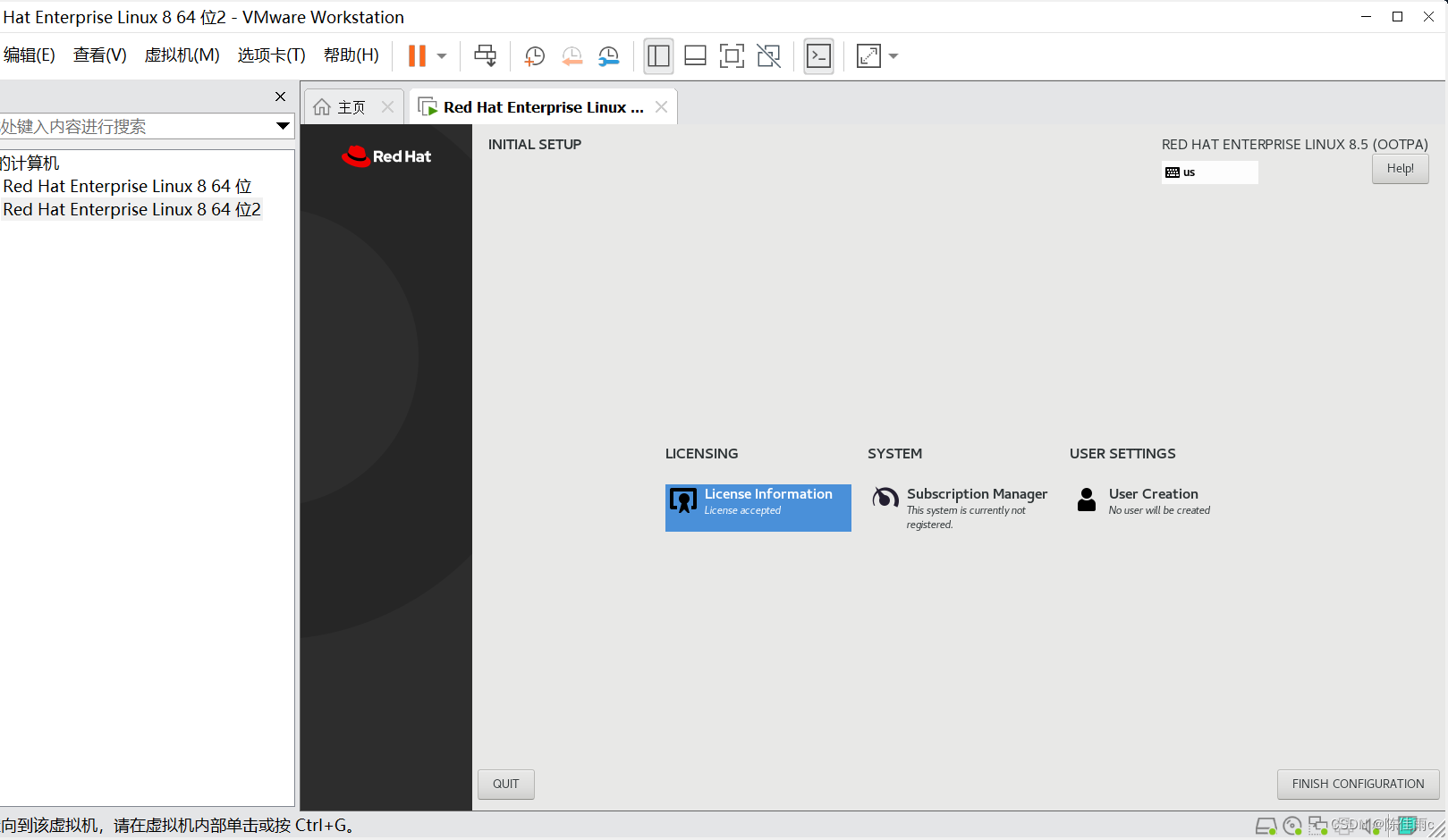 手动配置Red Hat Enterprise Linux 8虚拟机指南-CSDN博客