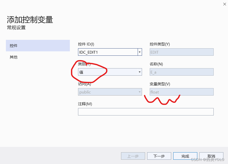 MFC求一元二次方程的根(三种情况:相同根,不同根,虚根)_visual studio 解方程-CSDN博客