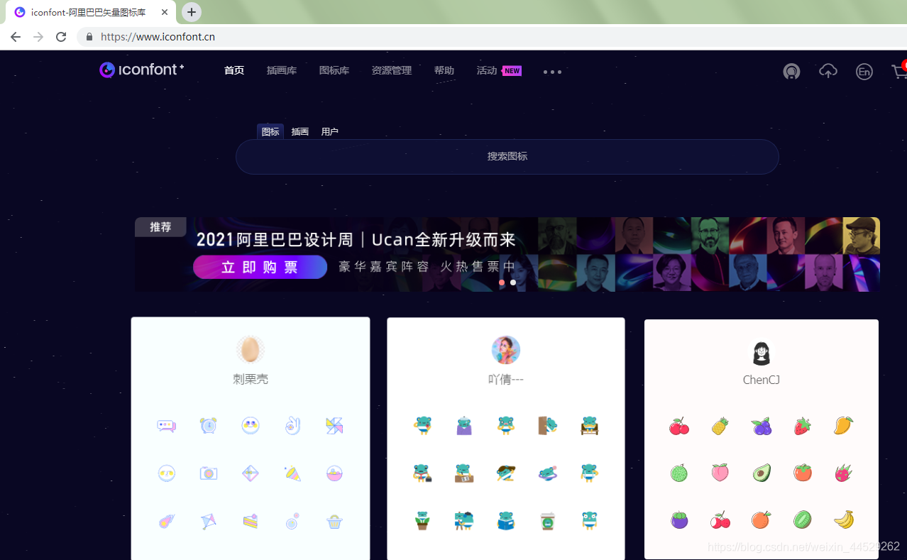 SpringBoot项目中增加favicon.ico图标_favicon.ico springboot-CSDN博客