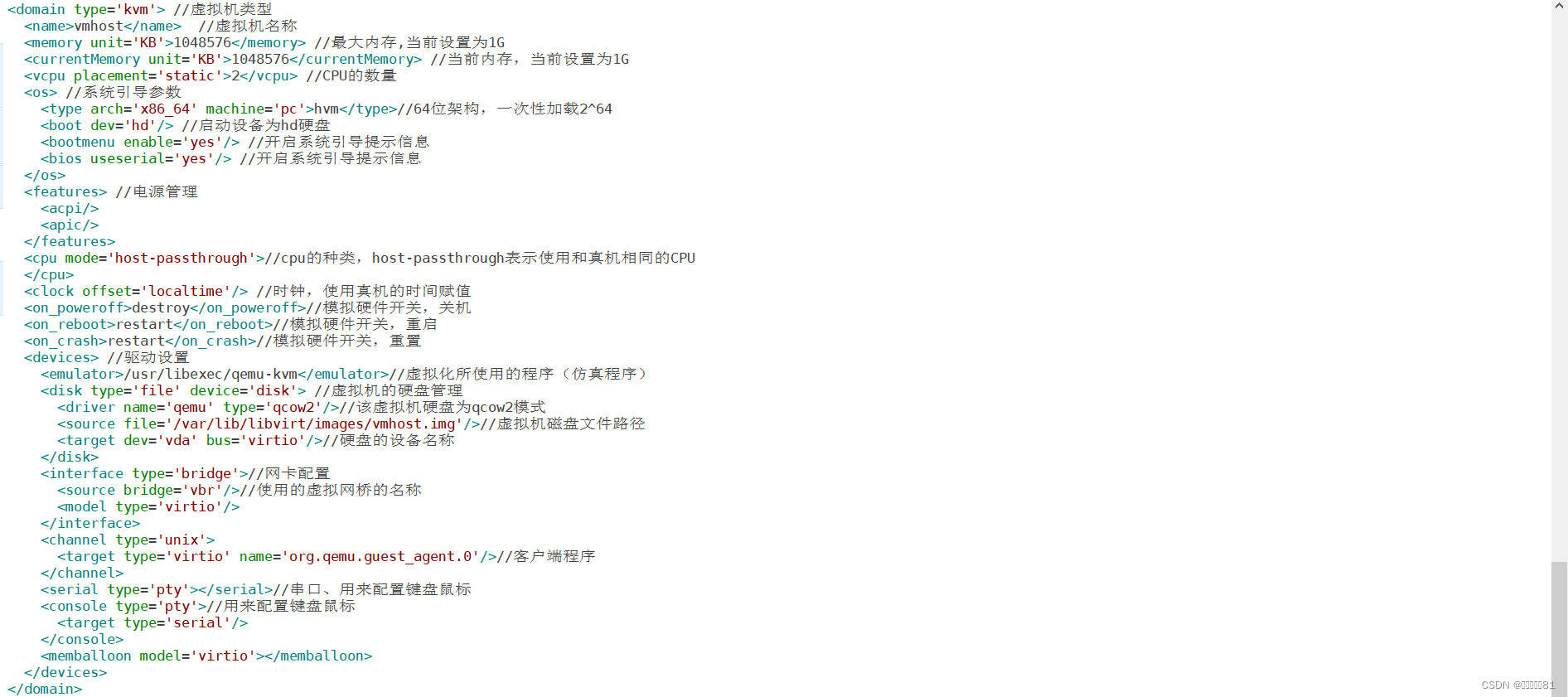 云计算基础1_云计算 csdn