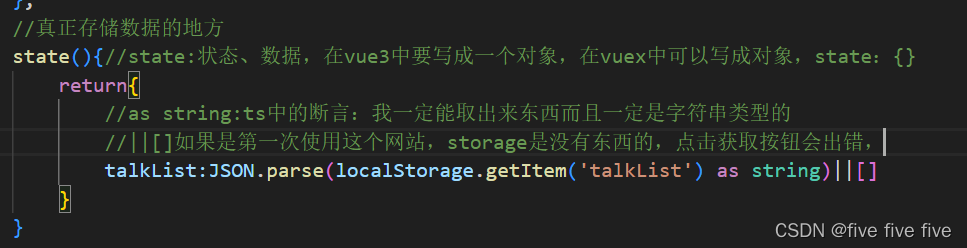 $subcribe的使用