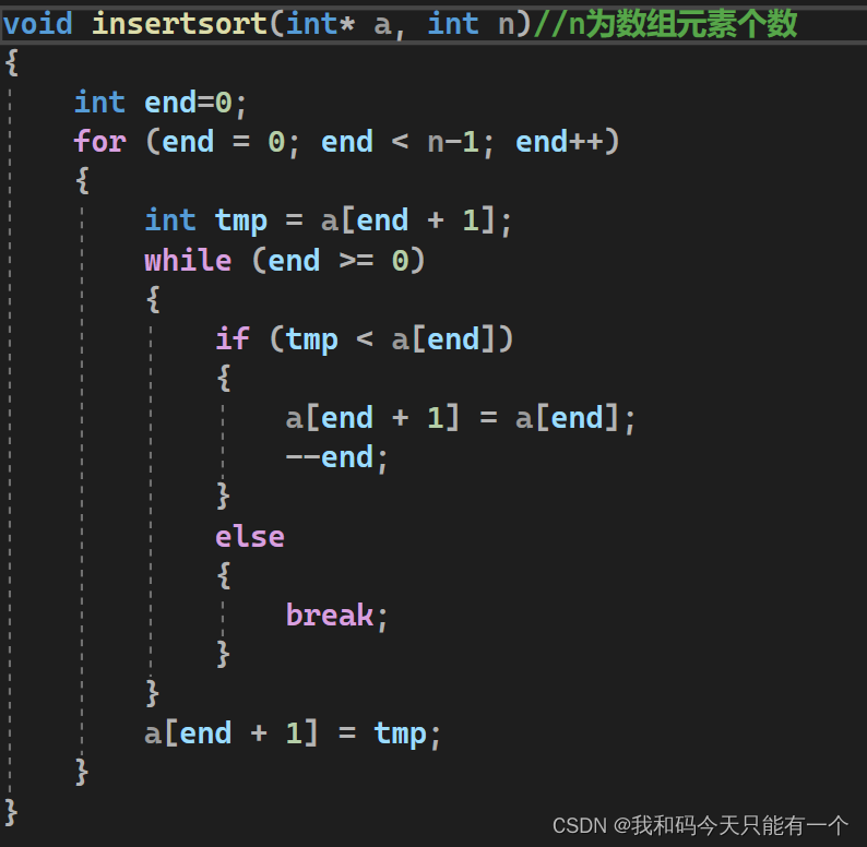 数据结构——排序方法大全
