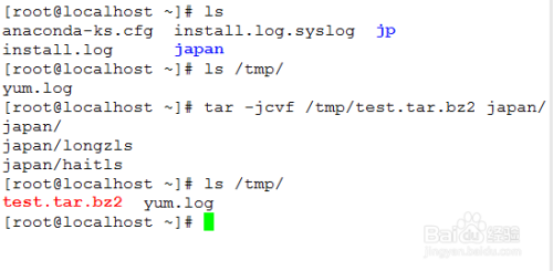 Linux如何压缩和解压到指定目录
