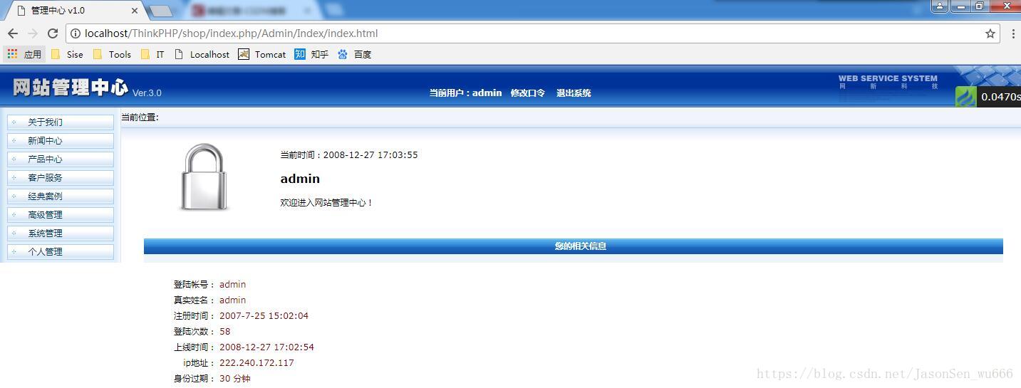 运行效果