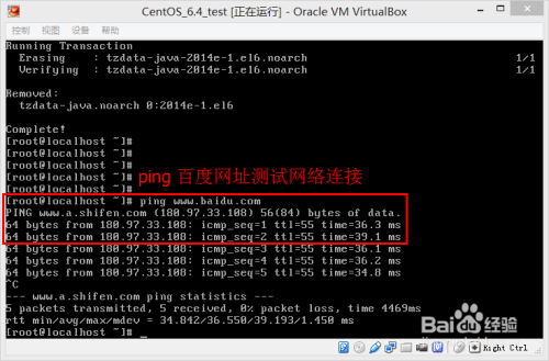 在CentOS上安装Java环境：[1]使用yum安装java