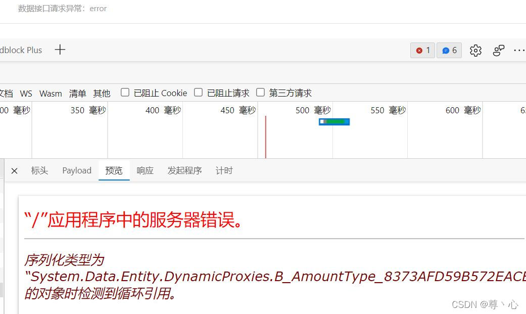 请添加图片描述