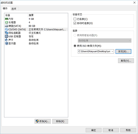 install-mac-osx-with-vmware-14