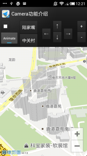 高德地图倾斜角度