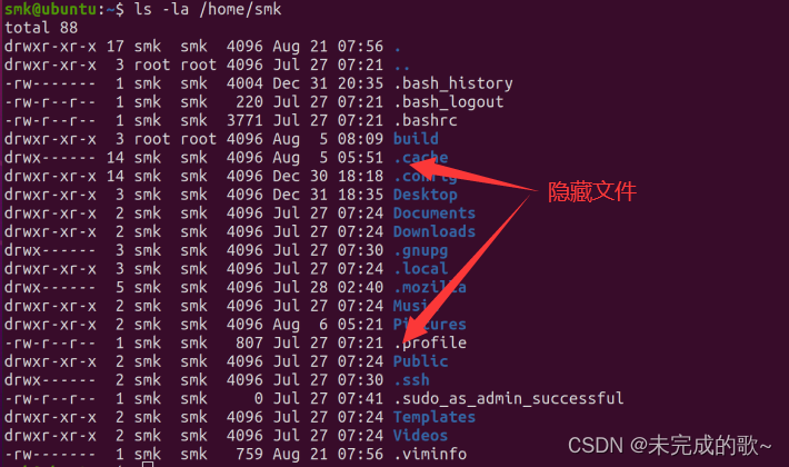 Linux指令大全-CSDN博客