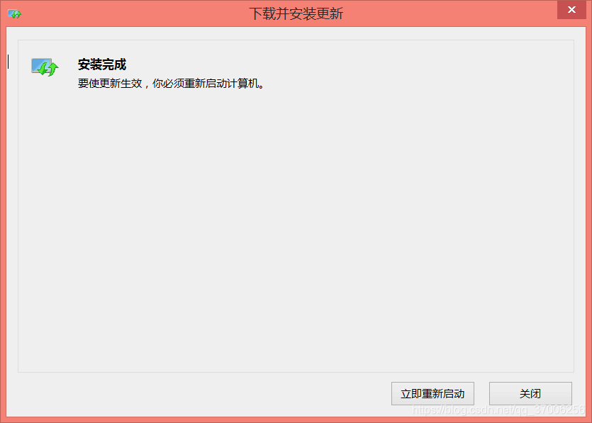 最后成功了！