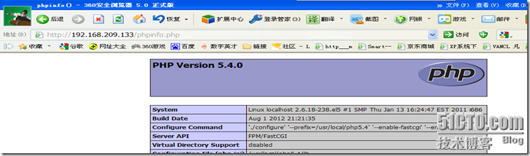 QQ截图20120803145744 QQ截图20120803145744