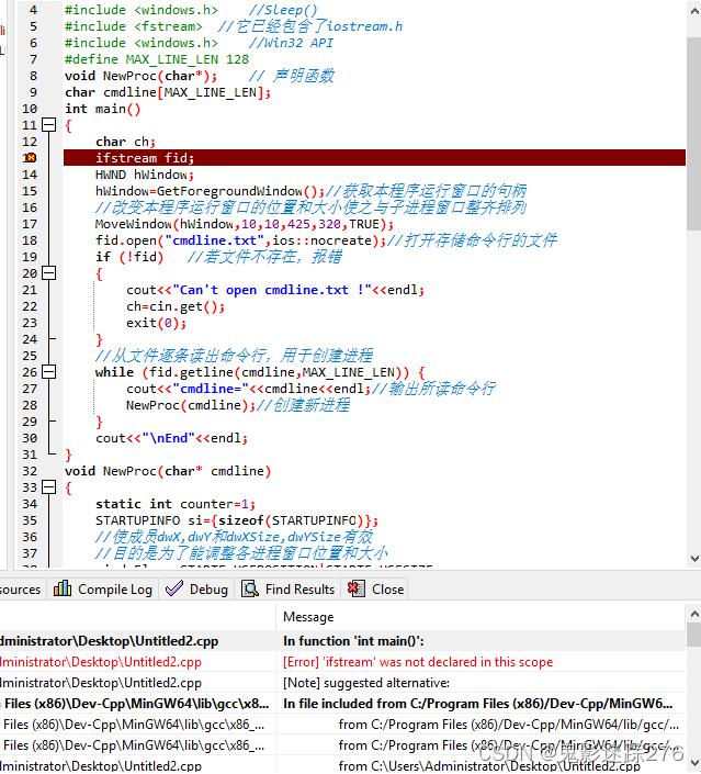 c++为什么已经申明了fstream，程序还是报错说在范围内ifstream没有申明_ifstream报错信息-CSDN博客