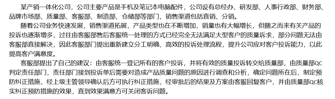 如何给业务流程建模--手把手教，超详细