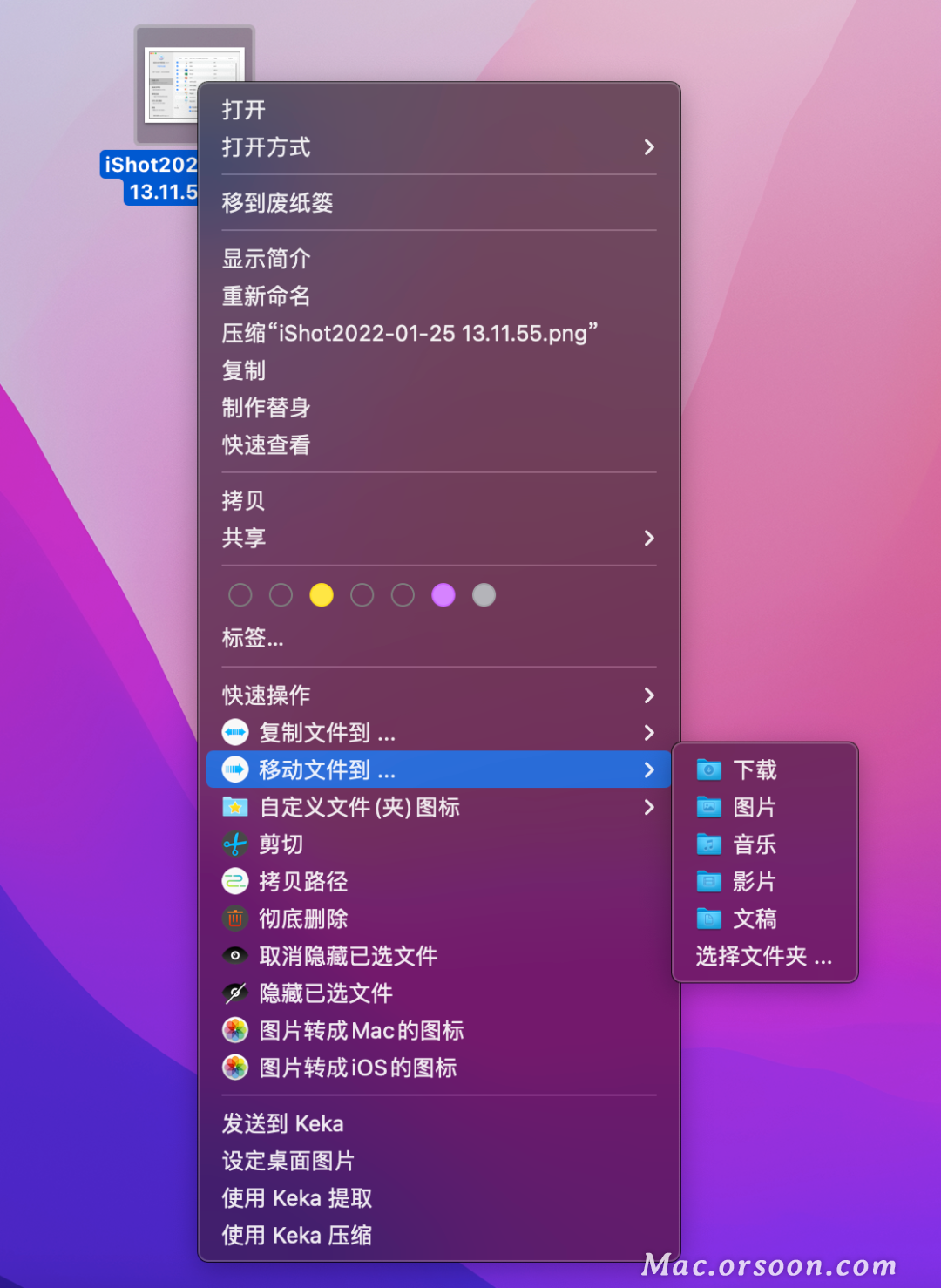 Mac用户装机必备——让 Mac 也能右键新建/剪切文件，多达 10 余项实用功能_mac右键新建文件-CSDN博客