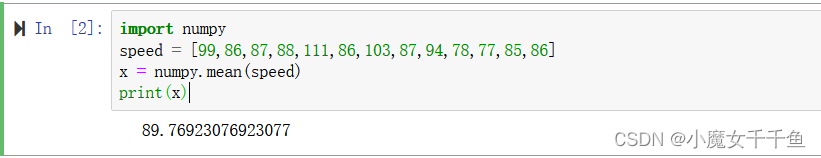 【Python】两种方法计算平均值、中值、众数、方差、标准差、百分位数_python计算标准差-CSDN博客