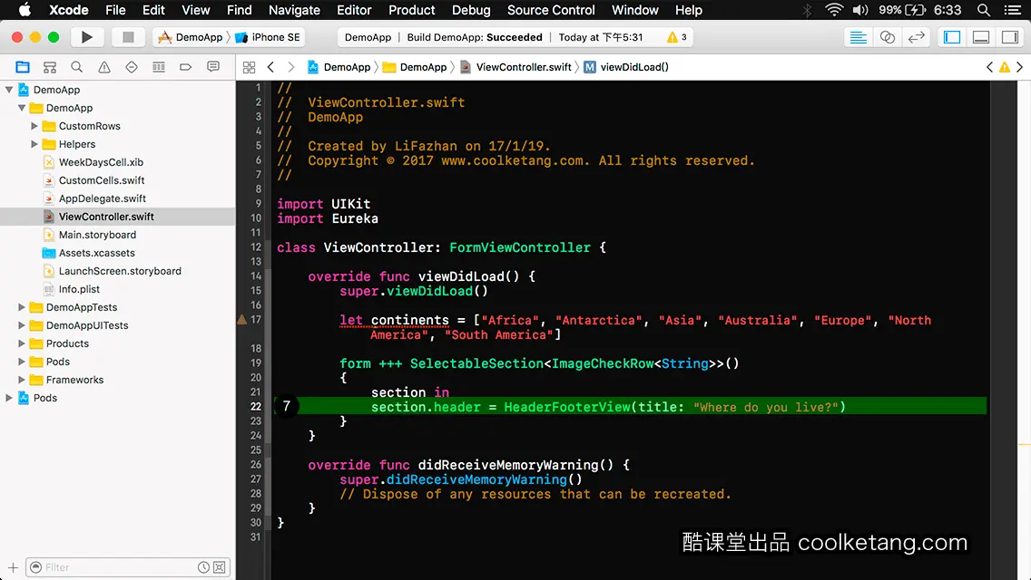 iOS开发中的神兵利器