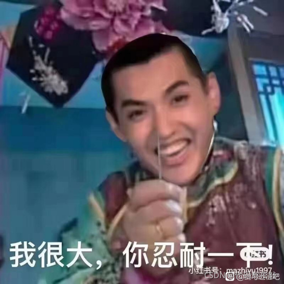 请添加图片描述