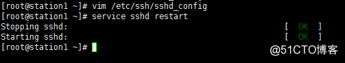 ssh服务
