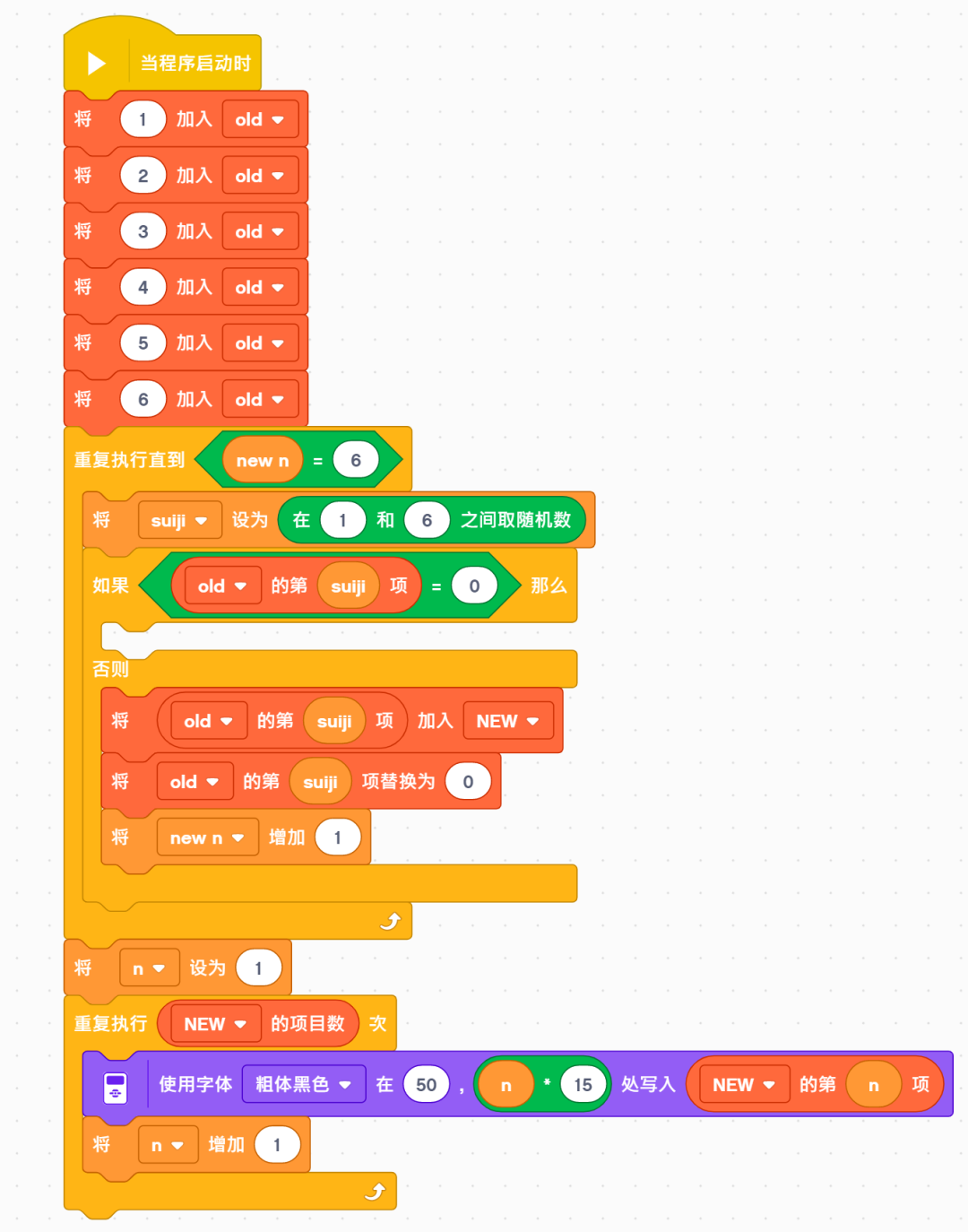 2581bae2327b9741a474421c481b2d48.png