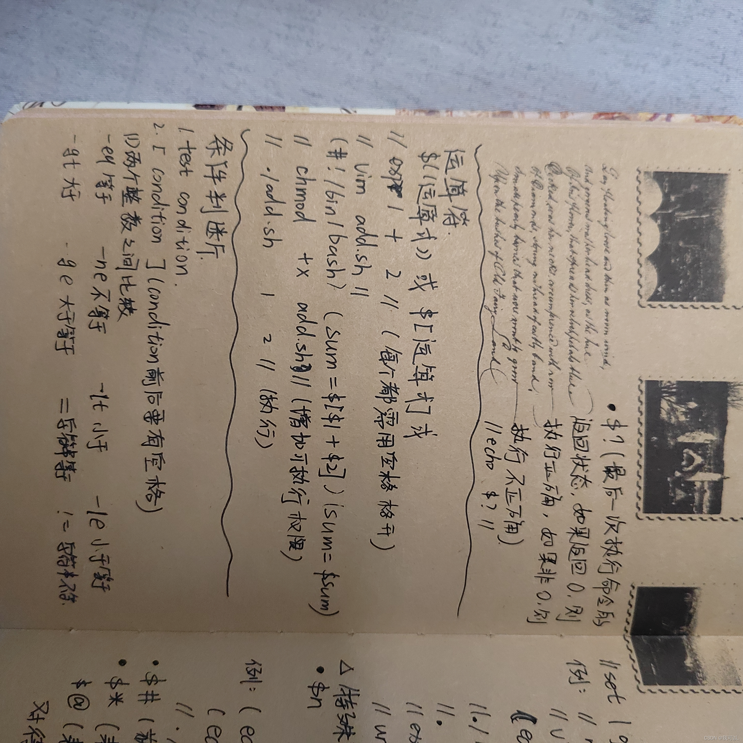 watermark,type_d3F5LXplbmhlaQ,shadow_50,text_Q1NETiBA5oiR5Y-v5LulLg==,size_20,color_FFFFFF,t_70,g_se,x_16