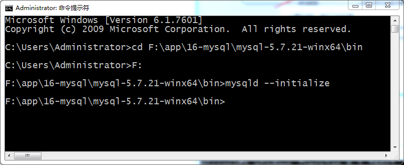 mysql-cmd2