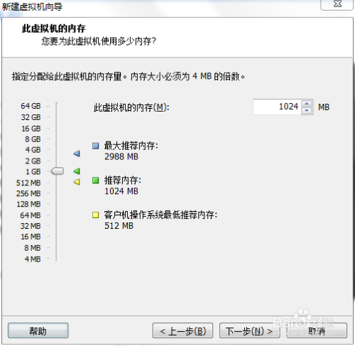 Centos7文本安装