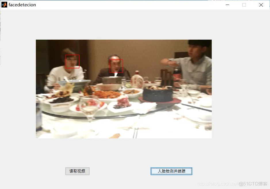 【图像检测】基于帧差法实现人脸实时检测与跟踪matlab源码含 GUI_图像检测_10