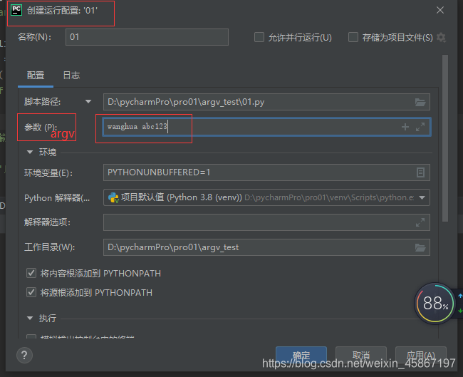 里插入图片描述
