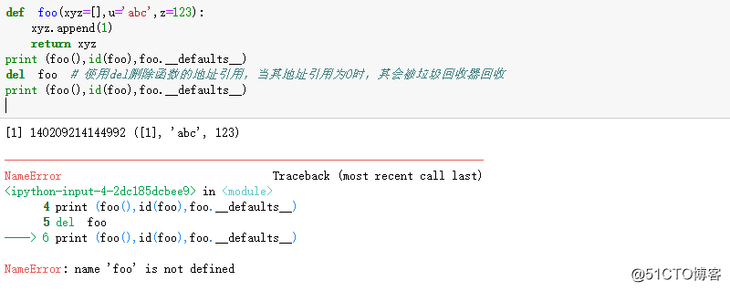Python之集合、解析式，生成器，函数