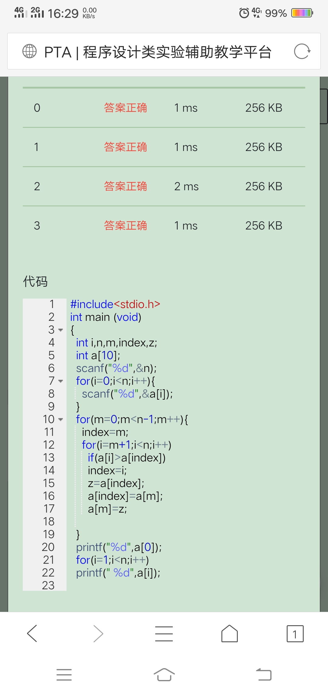 1580374-20190329144804746-859287485.jpg