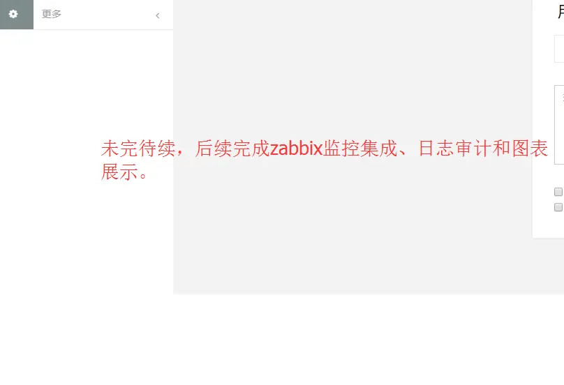 未完待续.png