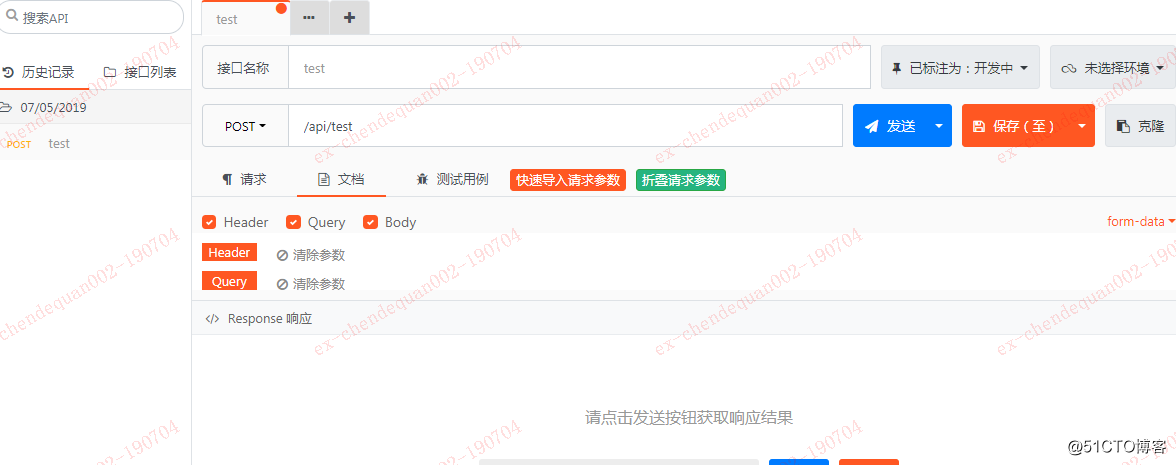mock 数据常用的工具网站