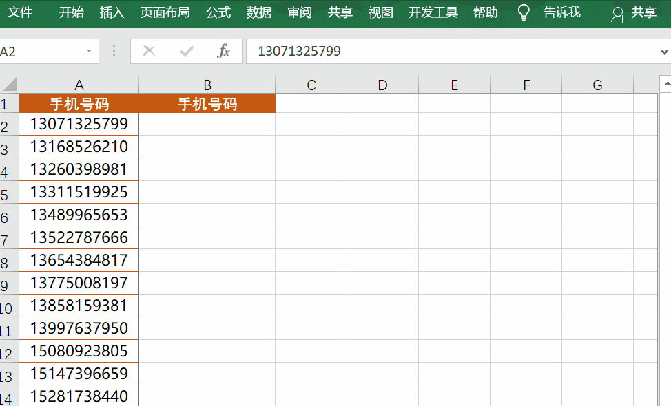31ab687a58d86e7bd0b8ff41aa5b3425.gif