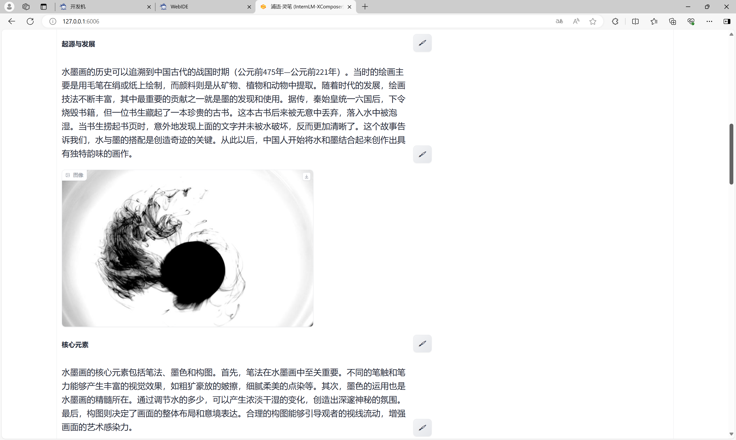 image-20240401112201668.png