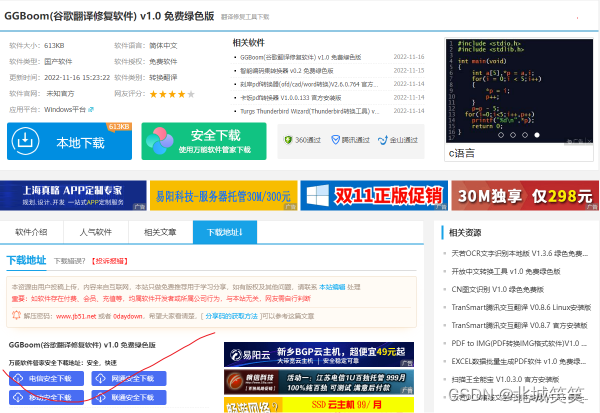 e6d84c03b0aa44fda7656475744b5712.png