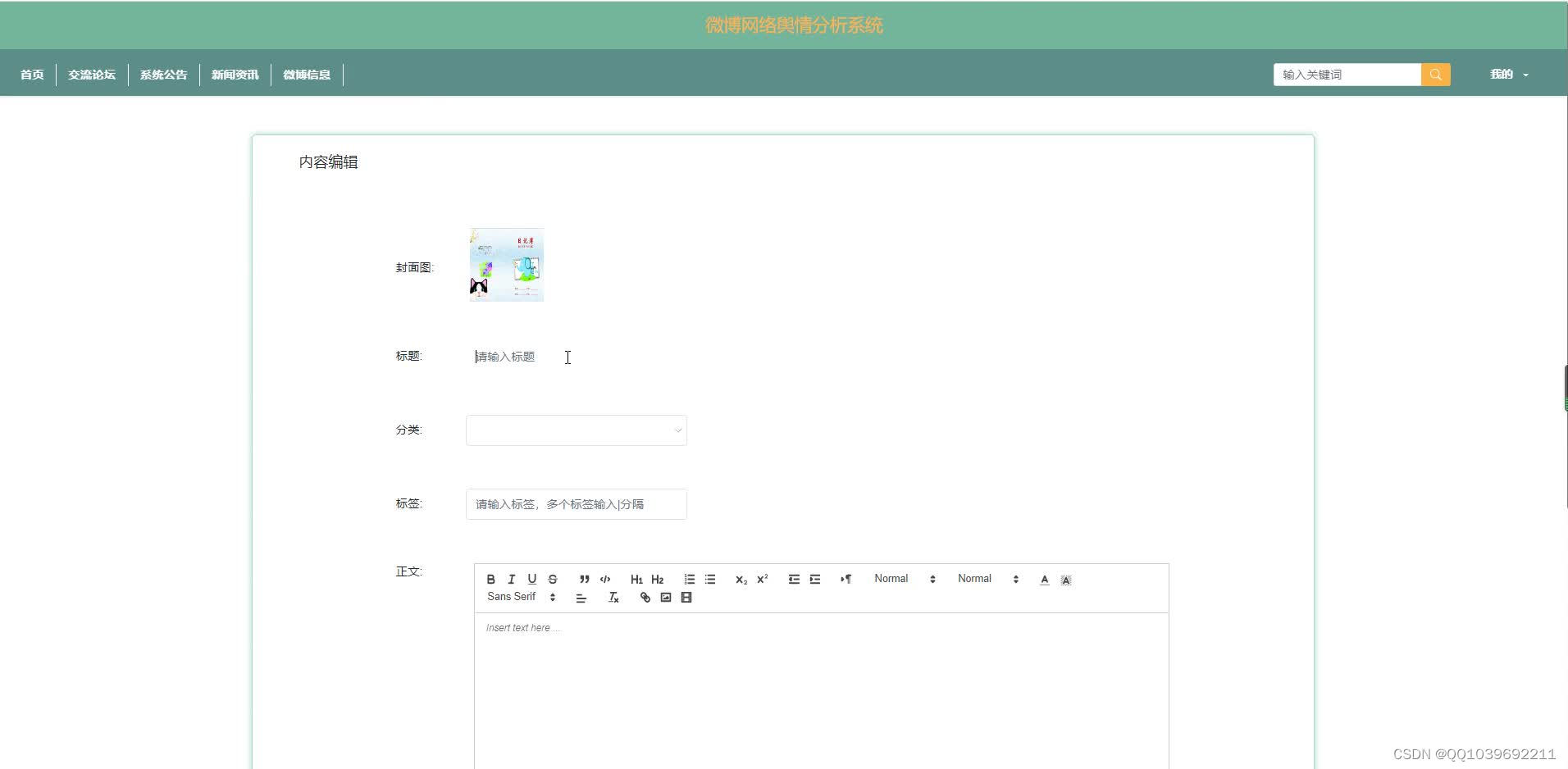 请添加图片描述