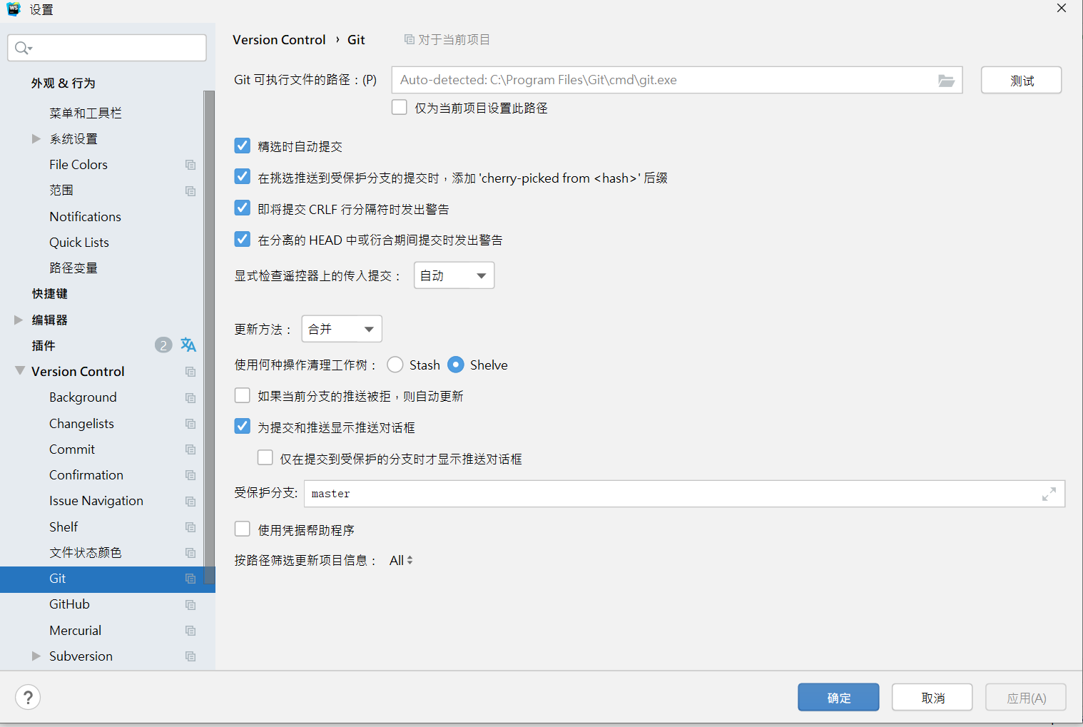 image-20200723104746849