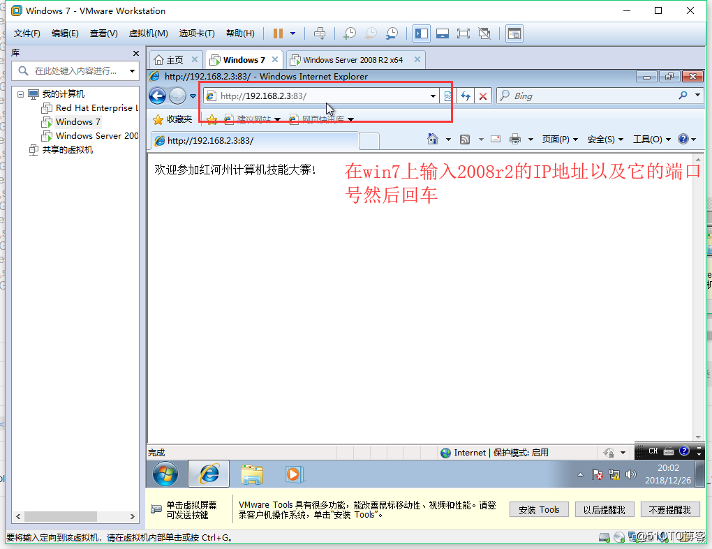web服务器（IIS)的操作步骤