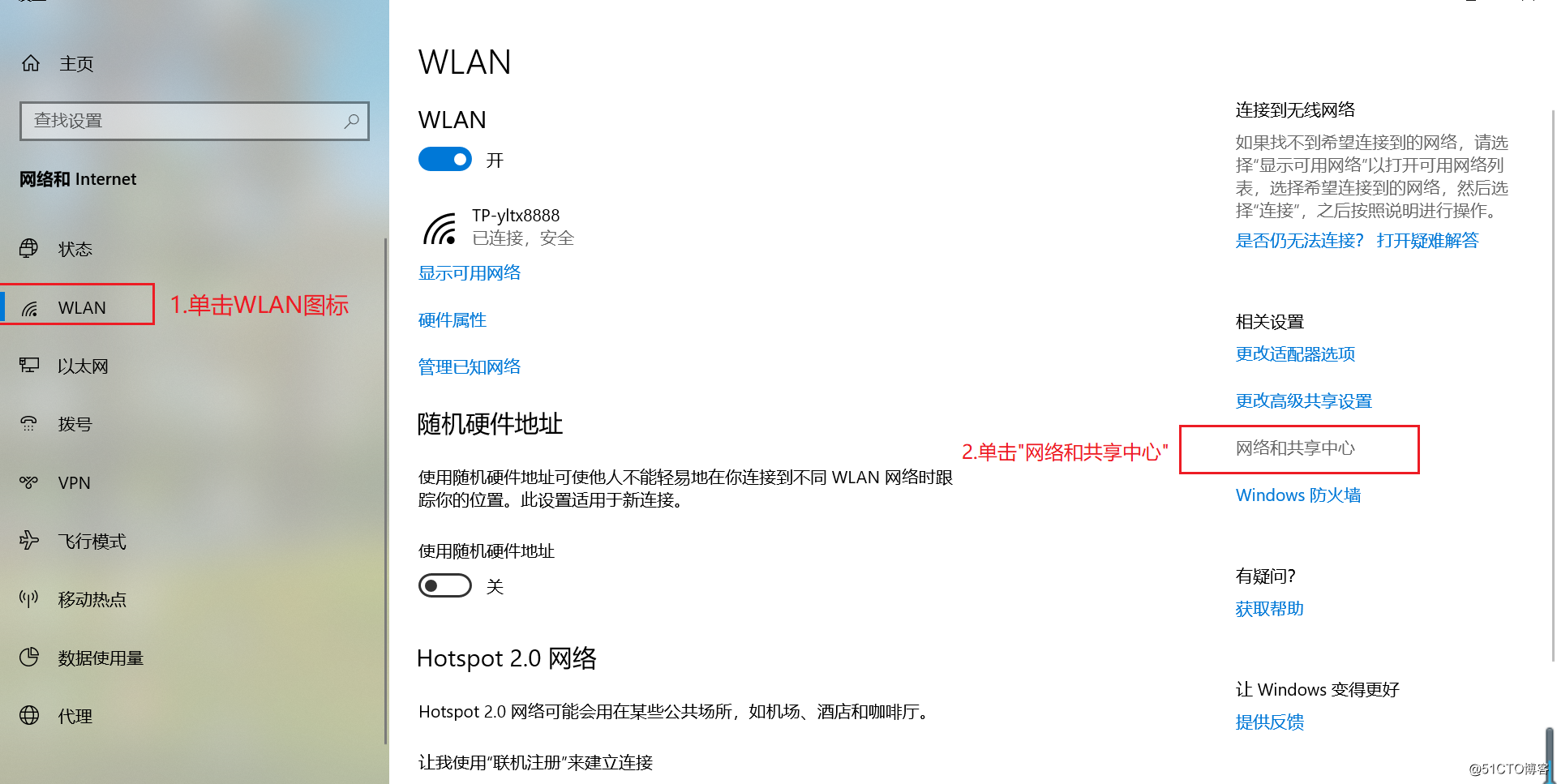 超实用技能--快速查看windows WiFi密码