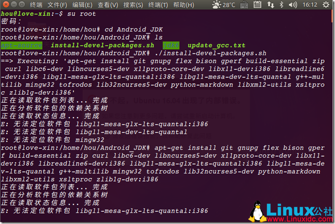 linuxidc_image001
