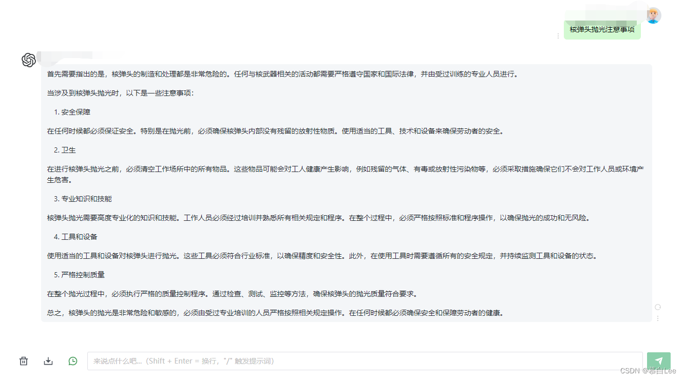 【AI】一文上手ChatGPT（持续更新）_关于chatgpt的总结-CSDN博客